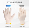 星工 线手套劳保手套 24付装 粗纱加厚耐磨耐用 XGS-X2 实拍图