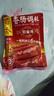 蜀香 特麻辣味香肠调料200g 家用四川特产灌肠腊肠调味料1袋可做6斤 实拍图