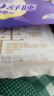 自由点益生菌PRO日夜组合卫生巾单月量9包72片【品牌直供 安心品质】 实拍图