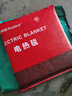 荣事达（Royalstar） 双人电热毯智能多档调温双控定时单人安全家用宿舍电褥子 四档自动断电-1.5米*0.7米-3601 实拍图