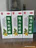 川奇 强力枇杷露 150ml 养阴敛肺止咳祛痰 支气管炎咳嗽 3瓶 实拍图