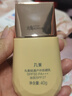 丸美（MARUBI）小金钻防晒霜乳SPF50PA+++ 面部水感养肤修复 学生军训护肤品 实拍图