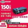 猛硕电动车锂电池蓄电池48V72V60V外卖快递二轮车磷酸铁锂摩托车电瓶 卧式72V30Ah铁锂 约50-70公里 配快充 实拍图