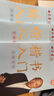 田英章新版楷书入门练字帖三本套 楷书字帖成人钢笔字帖学生硬笔书法教程初学者基础字帖套装三本 实拍图