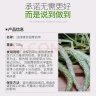 洁西 提摩西草 精选北提兔兔牧草干草成兔粮豚鼠龙猫提草饲料500g 晒单实拍图