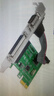 EB-LINK PCI-E转1串1并扩展卡串口并口组合卡9针串口卡COM扩展卡25针并口卡工控机台式机电脑打印机卡 实拍图