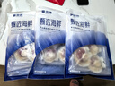 富海锦鲜汁半壳虾夷扇贝540g 6只无沙 火锅烧烤食材 海鲜水产贝类 实拍图