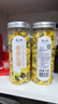 陈一凡茶叶 婺源皇菊 菊花茶花草茶可搭金银花茶煮水泡水喝罐装30克 三罐婺源皇菊90g 实拍图