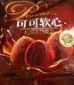 【量大划算】爆酸糖童年回忆清爽醒脑零食清口 吸吸果冻60g*5袋 实拍图