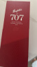 奔富（Penfolds）BIN707赤霞珠干红葡萄酒 原瓶进口 750ml 木塞【澳版】 实拍图