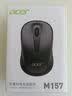 宏碁（acer）鼠标 无线鼠标 微声 舒适握感 办公鼠标 台式机笔记本电脑通用鼠标 便携鼠标 M157黑色 实拍图