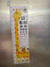 卡通儿童身高贴 卧室装饰宝宝量身高尺视力表 幼儿园创意墙贴 长颈鹿-1张【无背胶款】 实拍图