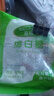 百钻白糖白砂糖400g家用细砂糖幼砂糖冲饮调味做蛋糕面包烘焙原料 绵白糖400g*4袋 实拍图