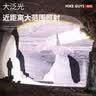 小野人 手电筒强光充电户外长续航变焦远射军小型工家专用穿天炮200000 P70-【加大亮度/8-10H】3000Ha 实拍图