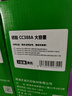 才进适用惠普m1136硒鼓m126a/nw plus打印机墨盒cc388a晒鼓m126snw plus易加粉88a一体机粉盒碳粉墨粉P1108/P1106 实拍图