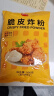 展艺 脆皮炸粉500g 炸鸡粉起酥粉天妇罗粉油炸裹粉小酥肉粉调味料粉 实拍图