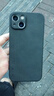 尚苏 适用于 iPhone13手机壳苹果13保护套防摔镜头全包软壳简约轻奢羊巴皮硅胶外壳女男款皮套黑色 实拍图