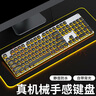 前行者（EWEADN）静音有线无线键盘鼠标套装机械手感游戏办公专用电脑笔记本蓝牙电竞键鼠耳机三件套 金属黑【橙光】静音键盘 实拍图