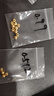 金小貅黄金蹦迪珠999足金爆闪雷瑟珠diy散珠5G足金手链金珠子女编绳送礼 0.55g,4mm蹦迪珠 实拍图