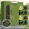 福茗源茶叶乌龙茶 安溪铁观音 兰花香2025新茶叶礼盒送礼320g茶叶自己喝 实拍图