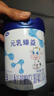 完达山（wondersun）元乳臻益 婴儿配方奶粉 较大婴儿 幼儿配方奶粉小罐288g试用装 3段288克 实拍图