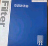 澳麟（AOLIN）二滤套装空调滤芯+空气滤芯滤清器本田冠道/UR-V(2.0T)16款-至今 实拍图
