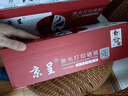 京呈适用佳能crg328硒鼓 mf4752 4452 4700 4410 mf4712 78a墨盒 CRG-328硒鼓1支+碳粉1瓶 实拍图