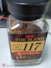 悠诗诗（UCC）117 速溶咖啡粉 90g 冻干黑咖啡  实拍图