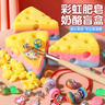 维尼小象儿童玩具肥皂考古挖掘玩具宝藏盲盒挖宝石女孩手工diy生日礼物 实拍图