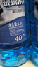 京喜自营汽车冬季防冻玻璃水强力去污雨刮水-40度-15度四季通用 【1.3L*4瓶】 强力去污去油膜虫胶 -40度 北方专用融雪除霜 实拍图