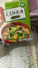 海福盛方便食品速溶汤冻干料包懒人即食早餐蔬菜汤酸辣味噌紫菜蛋花汤 芙蓉鲜蔬汤10包 实拍图