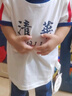 迪迪熊日记（DIDIXIONGRIJI）宝宝短袖套装夏儿童装男婴儿纯棉衣服T恤女童短裤薄款夏装学院风 短袖套装 北大 100 cm(36M) 实拍图