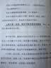 好心情练习手册：不被情绪左右的28个习惯 ， 日本知名精神科医师、心理咨询专家西多昌规情绪管理指南 实拍图