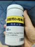 [凯思立]碳酸钙D3咀嚼片 1.25g:200IU*60片 3盒装 60片 钙补充剂 帮助预防骨质疏松症 实拍图