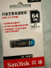 闪迪（SanDisk）64GB U盘 CZ73 时尚蓝色 安全加密 数据恢复 学习电脑办公投标 小巧便携 车载 大容量金属优盘 实拍图