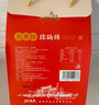 永兴坊 富平琼锅糖350g 陕西特产独立装白芝麻糖麦芽糖西安特色小吃零食 实拍图