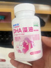 福格森孕妇专用DHA藻油30粒 孕中晚期至哺乳期 深海藻油美国进口原料 孕妇DHA30粒*1盒装 实拍图