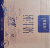 蒙牛特仑苏纯牛奶250ml*16盒3.6g乳蛋白礼盒整箱装(新老包装随机发货) 实拍图