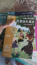 学而思2025新版快乐读书吧 三年级下 同步最新教材新课标 中国古代寓言 伊索寓言 克雷洛夫寓言 学而思名师精讲 实拍图