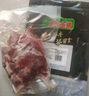 壹号土无抗黑猪边猪后段21斤 谷饲慢养鲜猪肉生鲜速冻 源头直发 实拍图