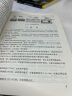 中外历史年表（校订本）公元前4500年-公元1918年 中华书局 实拍图