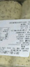 【顺丰冷链】瑞士卷蛋糕淡奶油多口味夹心早餐面包零食下午茶甜点 【1盒】伯爵红茶(约8-10块) 实拍图