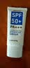 SEDATE日本进口美白隔离防晒霜高倍防护乳spf50+防水防汗户外儿童男女士 SPF50+60g（美白防晒霜） 实拍图