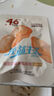 百草味 去骨鸡爪柠檬酸辣味110g 无骨鸡爪脱骨即食袋装休闲零食 实拍图