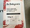 好奇（Huggies）【次日达】铂金装小桃裤拉拉裤超薄婴儿尿不湿幼儿成长裤 XL 2包 64片 【12-17kg】拉拉裤 实拍图
