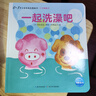 0-3岁小宝贝成长图画书 小手翻翻书 套装全6册（幼儿启蒙绘本图书辑儿童小百科宝宝早教故事书 日本经典畅销低幼绘本） 实拍图