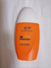 佳雪美白防晒霜保湿防晒露50g*2/SPF35+++户外海边隔离霜紫外线防晒霜 实拍图
