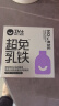 卫仕超免乳铁猫用免疫支持乳铁蛋白多肽粉剂2g*20瓶猫鼻支约40天量 实拍图