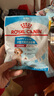 皇家MEJ32 2至12月龄中型犬幼犬狗粮 50g【活动专用请勿单独下单】 实拍图