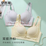 梦芭蒂内衣女孕妈妈哺乳文胸便捷式前开扣上托聚拢提拉防下垂收副乳胸罩 实拍图